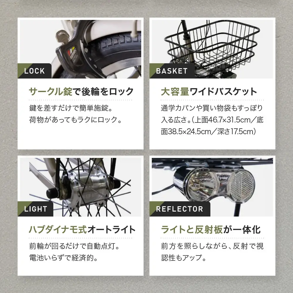 完成品でお届け! 26インチ シマノ 内装3段変速【マットブラック（MK）】｜京都 自転車専門店 人気 自転車 BASE-FBB263