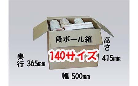 杉薪 半割り 23kg強 定期便2か月 杉 薪 まき ストーブ アウトドア F4B-0617