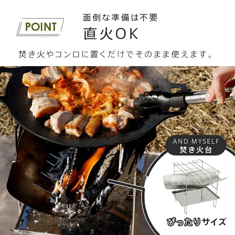 マルチグリドル Mサイズ〈アットライズ〉 鉄板 フライパン直火 持ち手 専用ケース グリルプレート 軽量 焚き火 コンロ IH対応 rise469