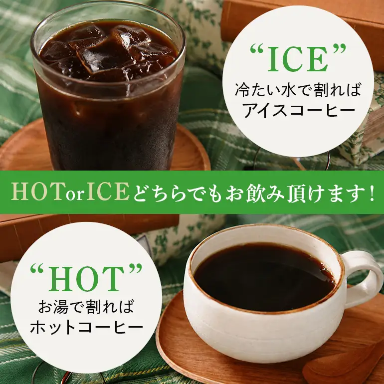 カフェインレスこよみ珈琲ベース（1Lパック × 1本） デカフェ 自家焙煎 リキッド 1リットル 紙パック 4倍 希釈 お湯 水 牛乳 豆乳 オーツミルク 523-1