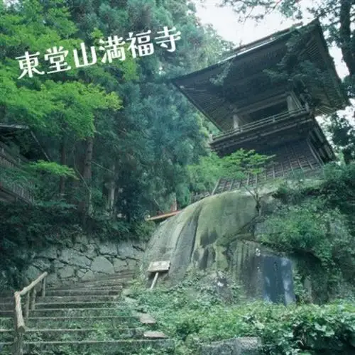 【毎月定期便】純米吟醸　東堂山勝馬　2本セット(1本720ml)全6回【4065894】