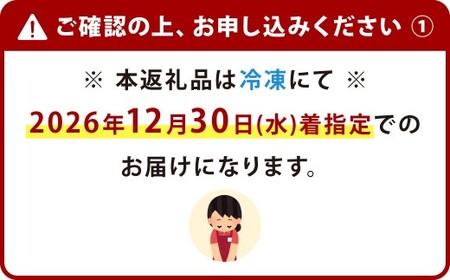 【2026年12月30日着】【かば田】雑煮セット 2人前 年内配送 お雑煮 お餅 お正月 年始 冷凍 福岡県 北九州市