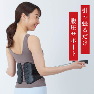 【タキミカ愛用！】パワーエイジング腹圧ベルト ブラック(サイズ展開：L) FY25-273