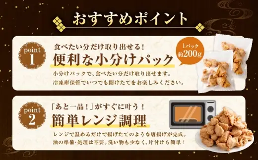 【訳あり】 くまから本舗の国産鶏から揚げ 200g×5パック 計1kg 唐揚げ から揚げ からあげ 鶏から揚げ 醤油味 冷凍