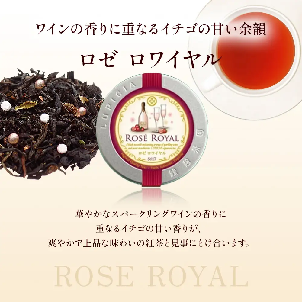紅茶 ルピシア 人気のお茶×3種 デザインラベル50g缶 BOX入り【紅茶】 (173883-40037801)