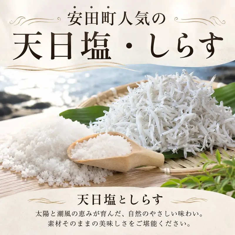 もっと！ おいしいものセット 野菜 果物 海産品 調味料 1万円 生パスタ 干物 TR-07
