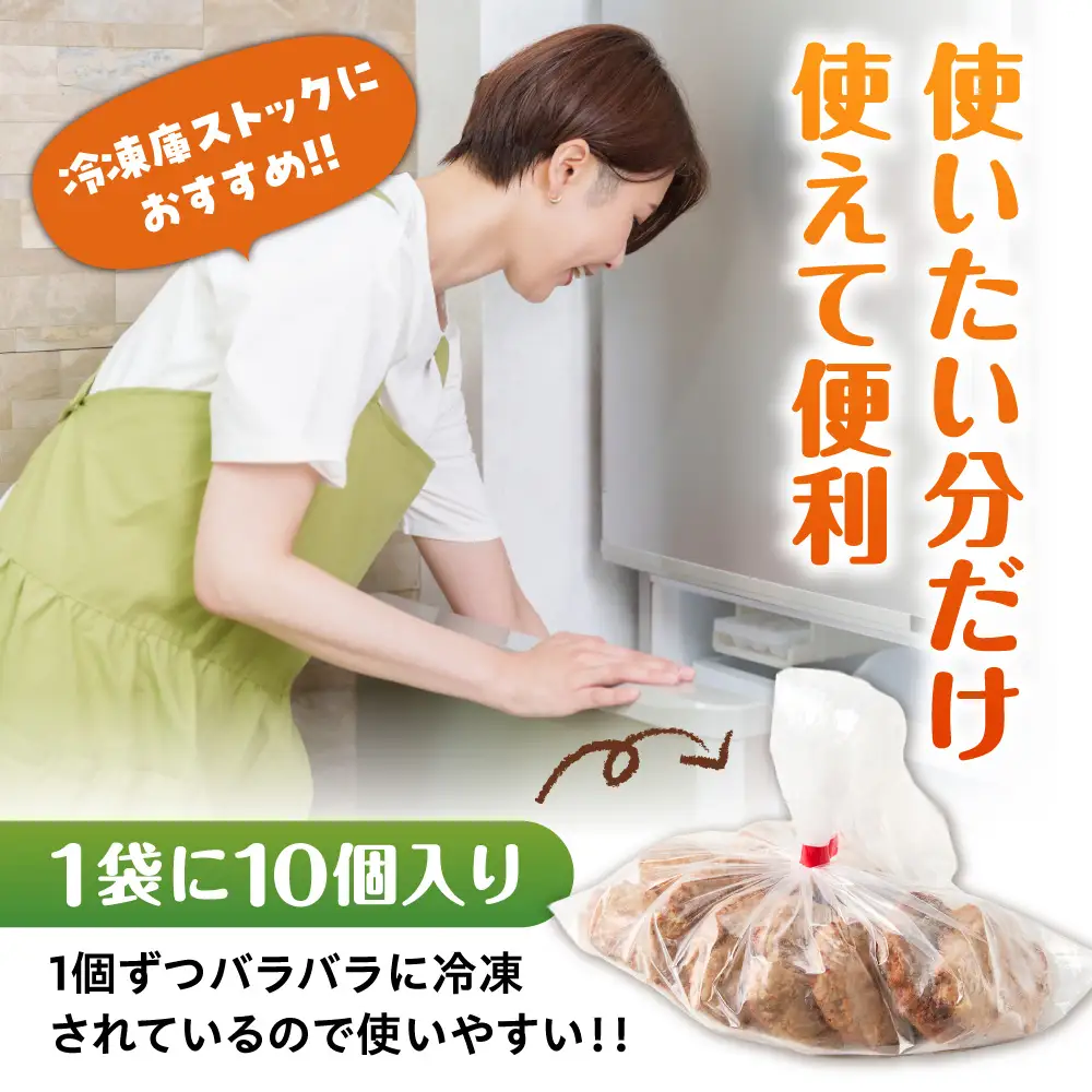 【ふるなびWEEK対象】【専門店】のミニ ハンバーグ 20枚｜ファイヤーバーグ 人気 お弁当 おかず 北海道 石狩市