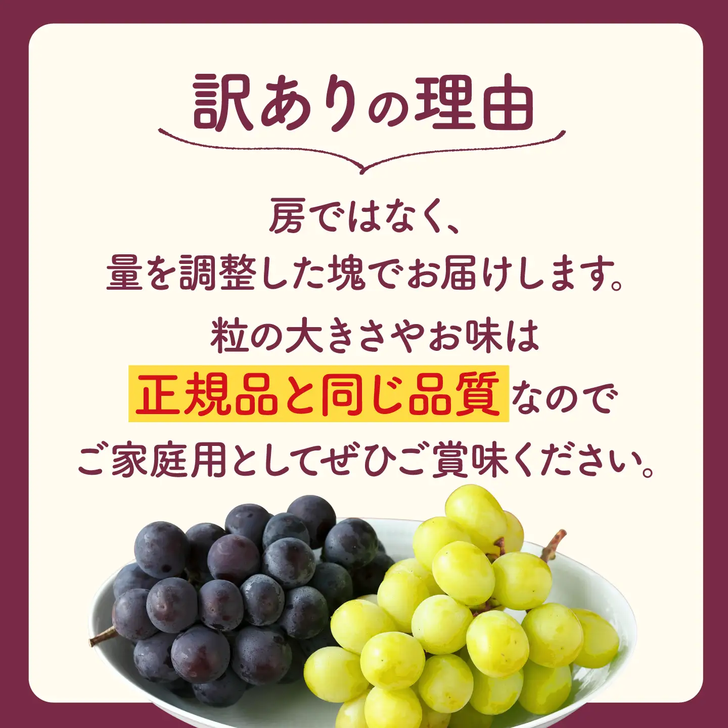 先行予約 訳あり種なしぶどう2種食べ比べ計約600g(シャインマスカット&巨峰orブラックビート)ぶどうシャインマスカットZFO004