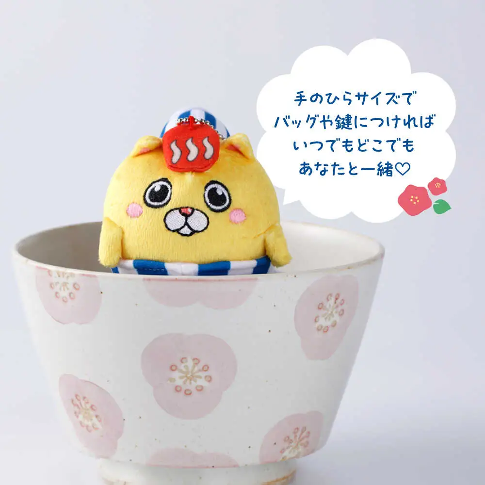 【波佐見町のゆるキャラにゃ！】マスコットキーホルダー はちゃまる 【波佐見町観光協会】[UE19]