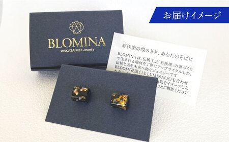 若狭塗ピアス BLOMINA / ピアス 若狭塗 伝統工芸品 小浜市 / 若狭塗センター[BFEE002]