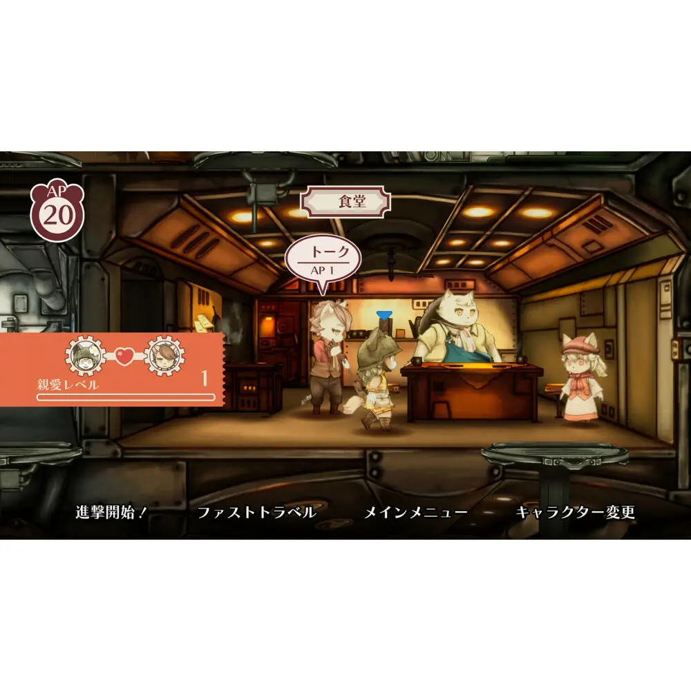 『戦場のフーガ3』 Nintendo Switch(TM) パッケージ Nintendo Switch