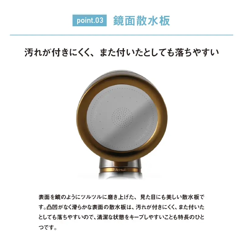 アラミック シルクシャワーシリーズ09 ビタミンシャワー〈シャワー水中に残る塩素をビタミンCで除去〉