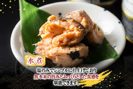 からふとます水煮95g×14缶 B-78021