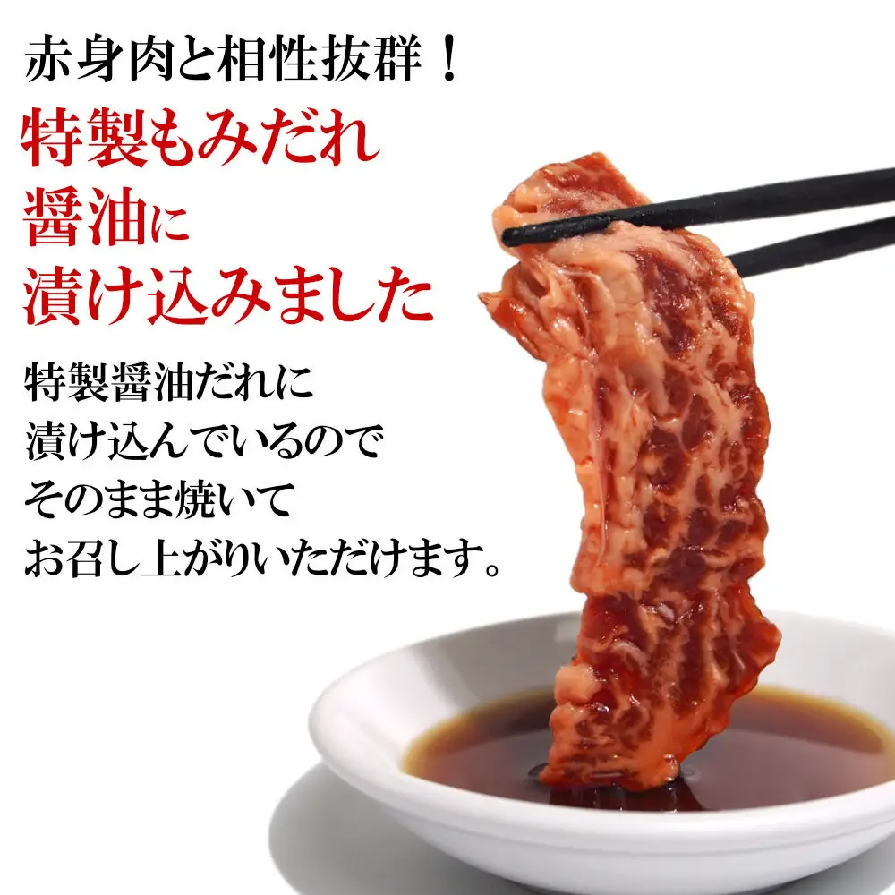 ジューシーカルビ醤油だれ漬け600g（200g×3）