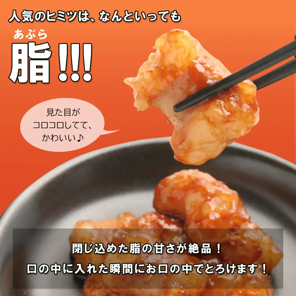 マルチョウ味噌だれ漬け600g（200g×3）