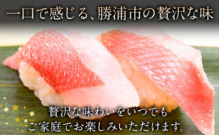 勝浦市産 釣り金目鯛握り寿司 4貫《30日以内に出荷予定(土日祝除く)》千葉県 勝浦市 海産物 鯛 タイ 寿司 すし 魚 海鮮