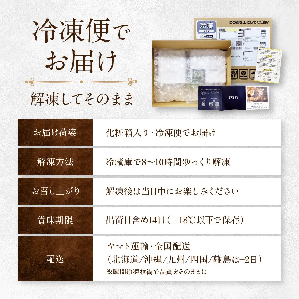 バスク風チーズケーキ &KTチーズケーキ2個 セット 軽井沢トルタ 長野 チーズケーキ バスクチーズケーキ ベイクドチーズケーキ |  バスク セット 長野 スイーツ デザート 人気 おすすめ 洋菓子  送料無料  長野県 長野市 信州 信濃 ふるさと納税