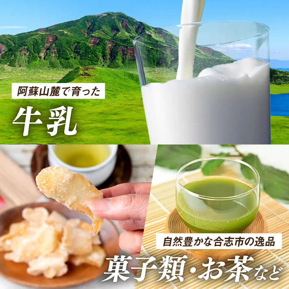 【あとから選べる！】合志市 ふるさとギフト 20万円分　【合志市役所】[AYBZ013]