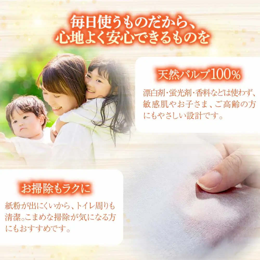 【2回定期便】トイレットペーパー ホワイトロールシングル ピュアパルプ 無香料 業務用 30ロール 定期便 2回定期便 天然パルプ100% 無地 日本製 柔らかい トイレ ペーパー 日用品【株式会社とさもん】 [BQAE007]