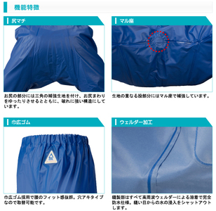 レインアタッカー　ズボン　12560000【サイズ：3L　カラー：ブルー】 / 軽量 コンパクト 撥水 耐寒性【logo161A】