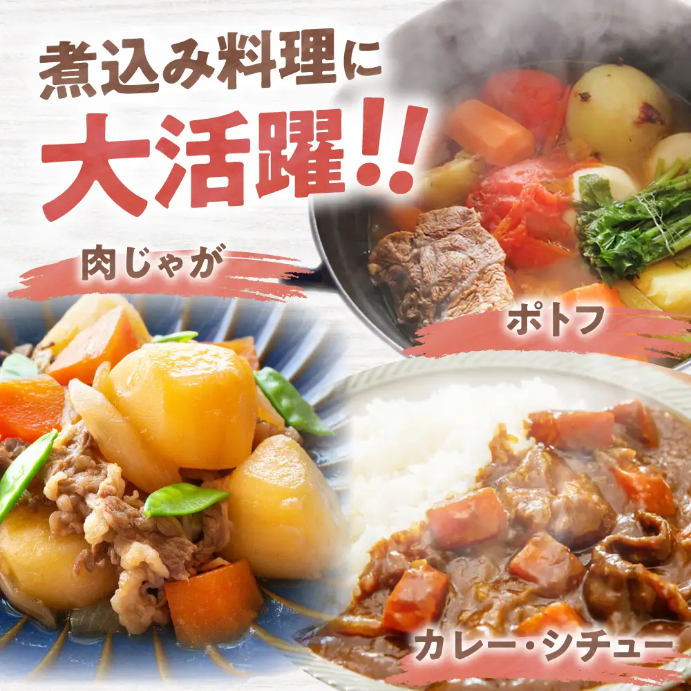  【先行予約】じゃがいも きたかむい 5kg [AJAK029] じゃがいも 