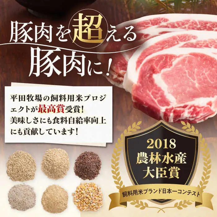 【全12回定期便】平田牧場 しゃぶしゃぶ セット 1kg  ( ロース バラ )  ※だし・昆布ナシ しゃぶしゃぶ 鍋 冷凍配送 [AJAP183]
