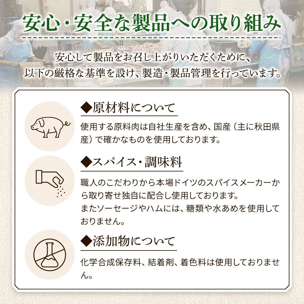 嶋田ハム ドイツポークソーセージ 200g×5個セット
