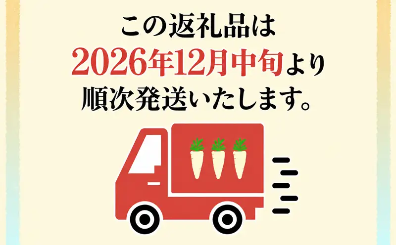 A1-5712／パースニップ　1kg