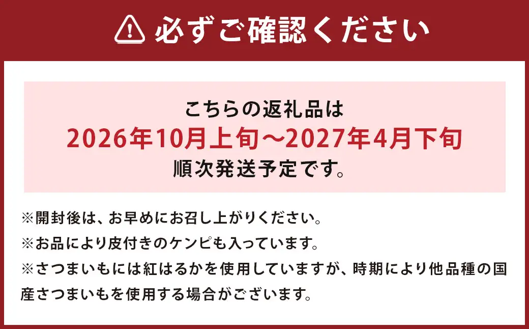 糸けんぴ 100g×4袋 計400g 芋けんぴ 芋ケンピ いもけんぴ けんぴ ケンピ 芋かりんとう 極細 和菓子 お菓子 菓子 おやつ 【2026年10月上旬-2027年4月下旬迄発送予定】