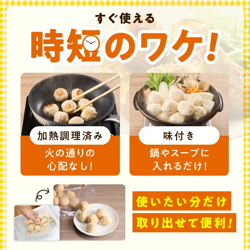 【調理済み／簡単調理】国産鶏使用 つくね 1kg（500g×2P）
