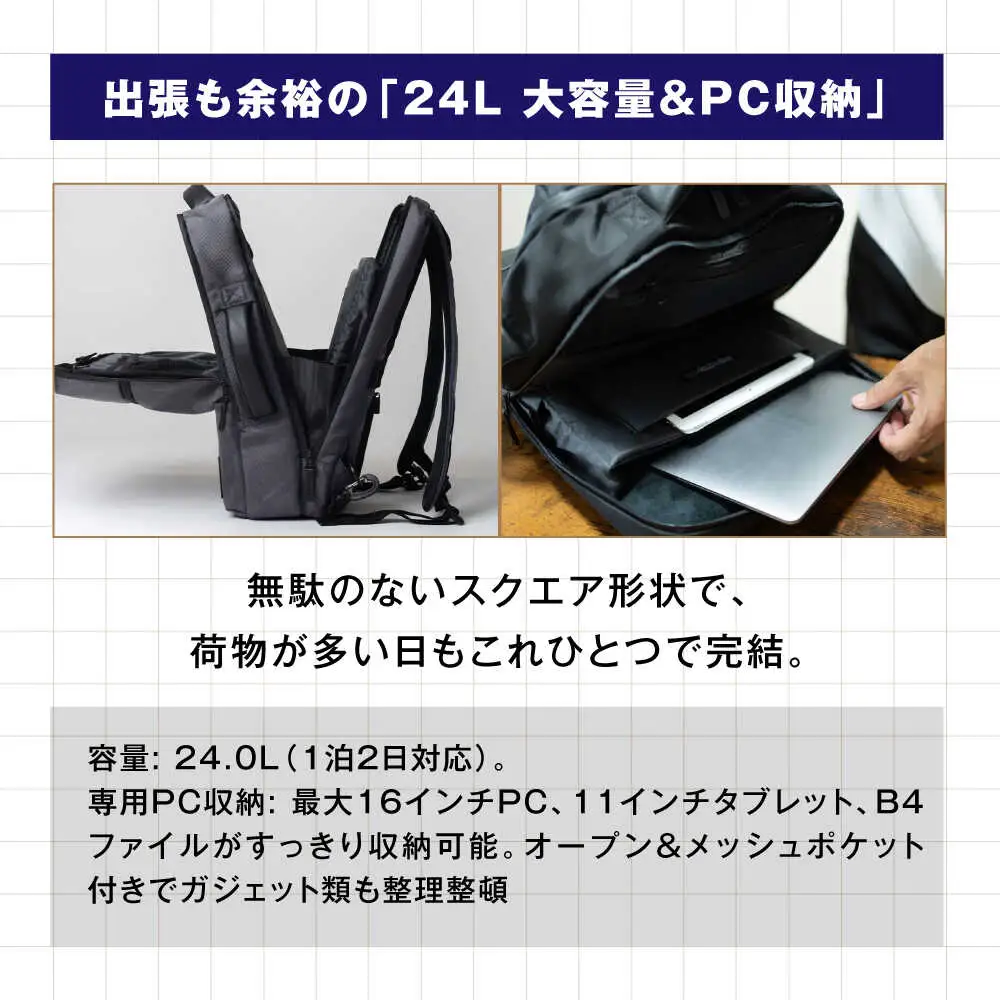 TSUNAGU BAG SQUARE ビジネスリュック（TSB12） 糸島市 / SIMCLEAR シムクリア リュック [AKP003]