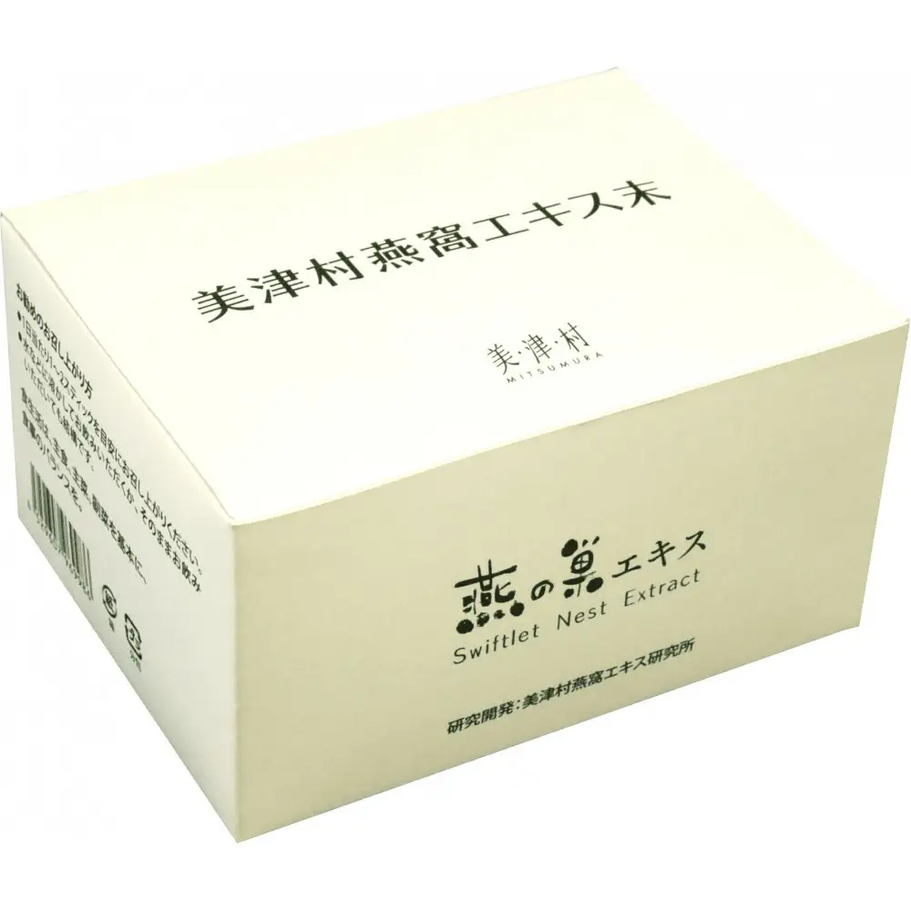 美津村燕窩エキス末