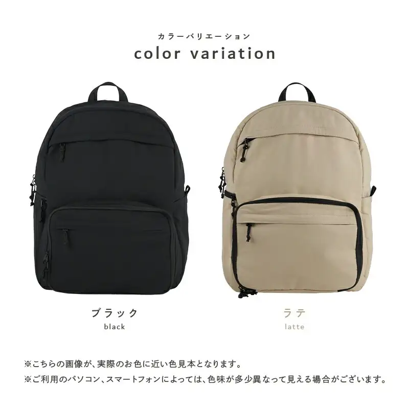 マザーズリュック 〈アットライズ〉マザーズリュック バッグ 軽量 大容量 撥水 おしゃれ 背面ポケット 便利 おしゃれ 子育て ベビーカー マタニティ 哺乳瓶 26-008