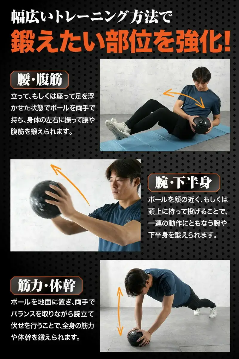 【ダイエット】 メディシンボール 〈アットライズ〉 6kg 筋トレ トレーニング エクササイズ rise474 ダイエット器具