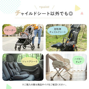 チャイルドシートベルト 〈アットライズ〉 ウォルナットベージュ 抜け出し 防止 ベルト カバー ベルトカバー シートベルトカバー 子供 車 ロック バックル ボタン 自転車 肩抜け 6-225