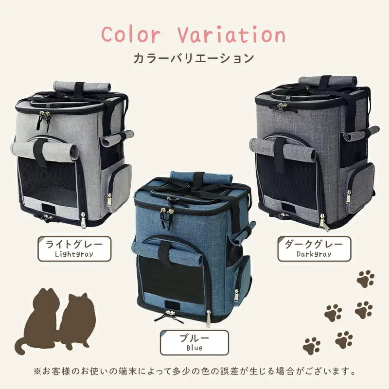 ペットキャリーリュック 〈アットライズ〉 ブルー ペットキャリーリュック ペットバッグ 猫 犬 いぬ ねこ イヌ ネコ 旅行 通院 病院 お出かけ rise440