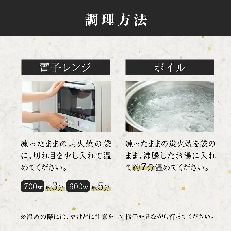 宮崎県産若鶏炭火焼(計4.2kg) 肉 鶏肉 加工品 国産_T017-0135