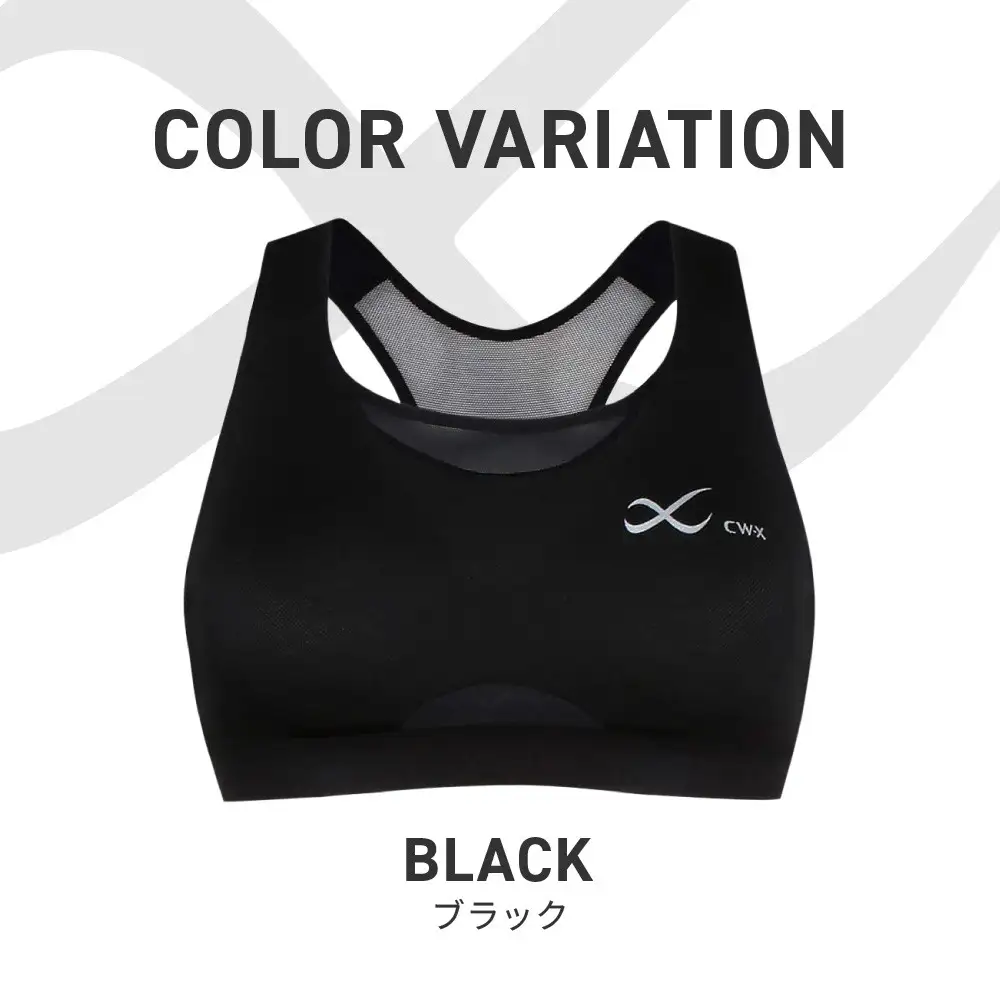 【ワコール】CW-X スポーツブラ ゆれケア メッシュ Lサイズ スポーツブラ