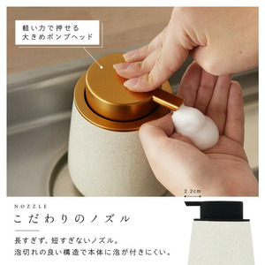ソープディスペンサー 〈アットライズ〉アイボリー×ゴールド 泡 おしゃれ ギフト セラミック ハンドソープ ボトル 陶器 ディスペンサー 手動 詰め替え ポンプ式 シンプル かわいい 洗面所 洗面台 10-139