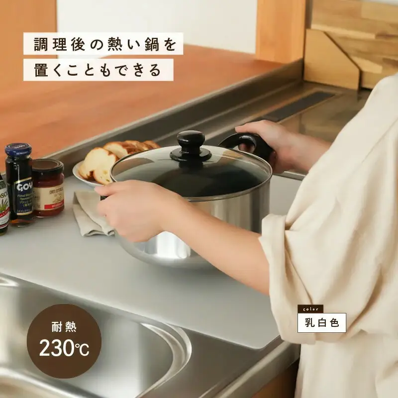 キッチン用シリコンキッチンマット 〈アットライズ〉ブラック キッチン用品 シリコン キッチン 台所 rise247