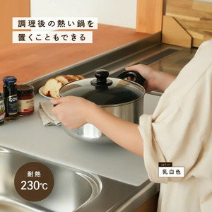 キッチン用シリコンキッチンマット 〈アットライズ〉ブルーグレー キッチン用品 シリコン キッチン 台所 rise250