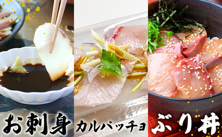 ＜超冷薫 冷凍ぶりスライス 合計500g（250g×2皿）3カ月定期便＞ 超冷薫 スライス 新鮮 ぶりしゃぶ 4人前 魚介類 水産物 海鮮 海産物 国産 刺身 ぶり丼 カルパッチョ ご飯のお供 贅沢 血抜き 株式会社SakuSaku 愛媛県 西予市 【冷凍】『1か月以内に初回発送予定』USA0016
