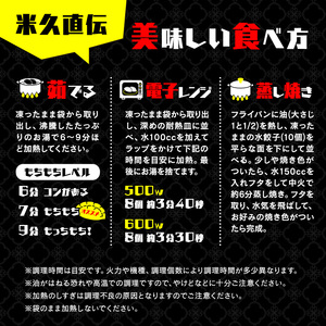 水餃子 2kg 米久 水餃子 中華