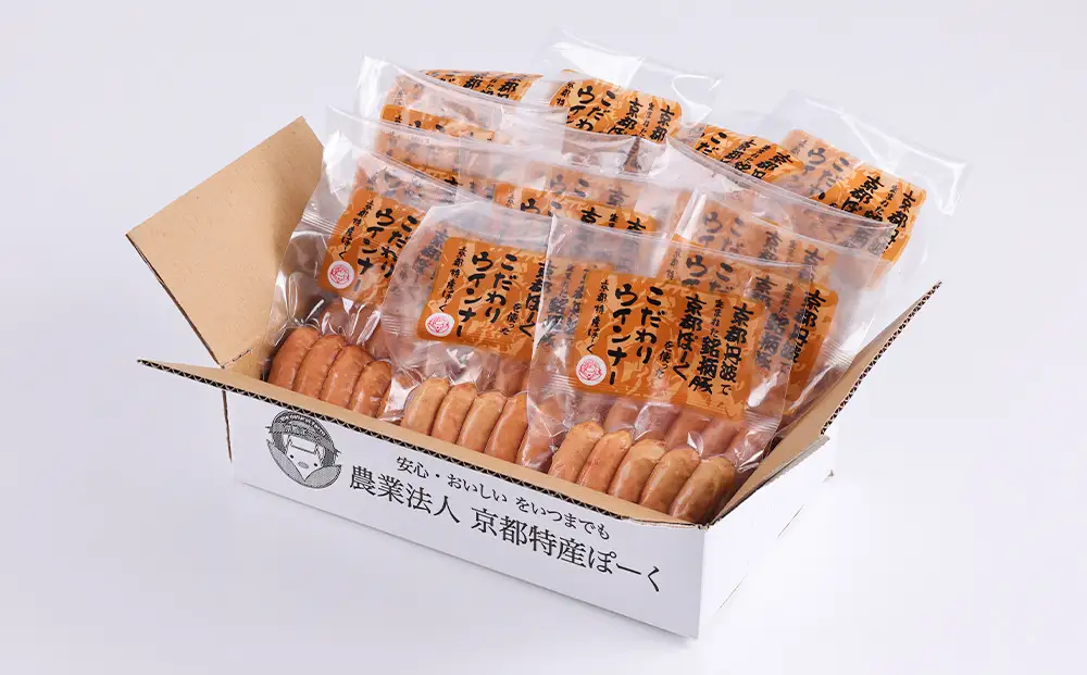 【 京都特産ぽーく 】大容量 ウインナー セット 5本×13袋｜銘柄豚専門店 自然派 ウインナー 人気