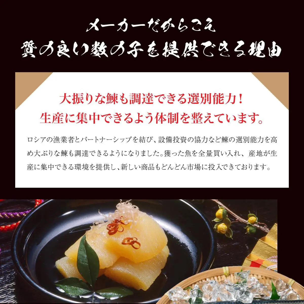 【訳あり】〈折れ子〉味付け数の子 200g×3 【2026年10月お届け】