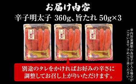 【ふるなびWEEK対象】太腹！ かねふく 辛子明太子 (一本物・約360g×3パック) 