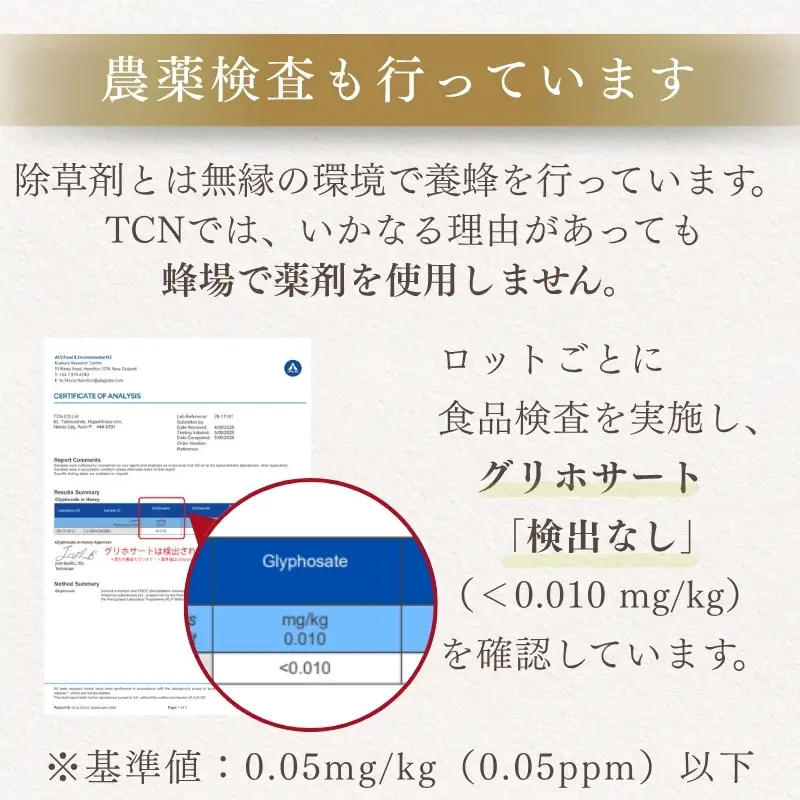 マヌカハニー MGO1050+ 500g ストロングマヌカハニー・T129