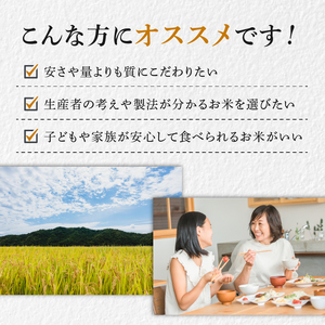 環境こだわり栽培  きらみずき 10kg 白米 令和7年産