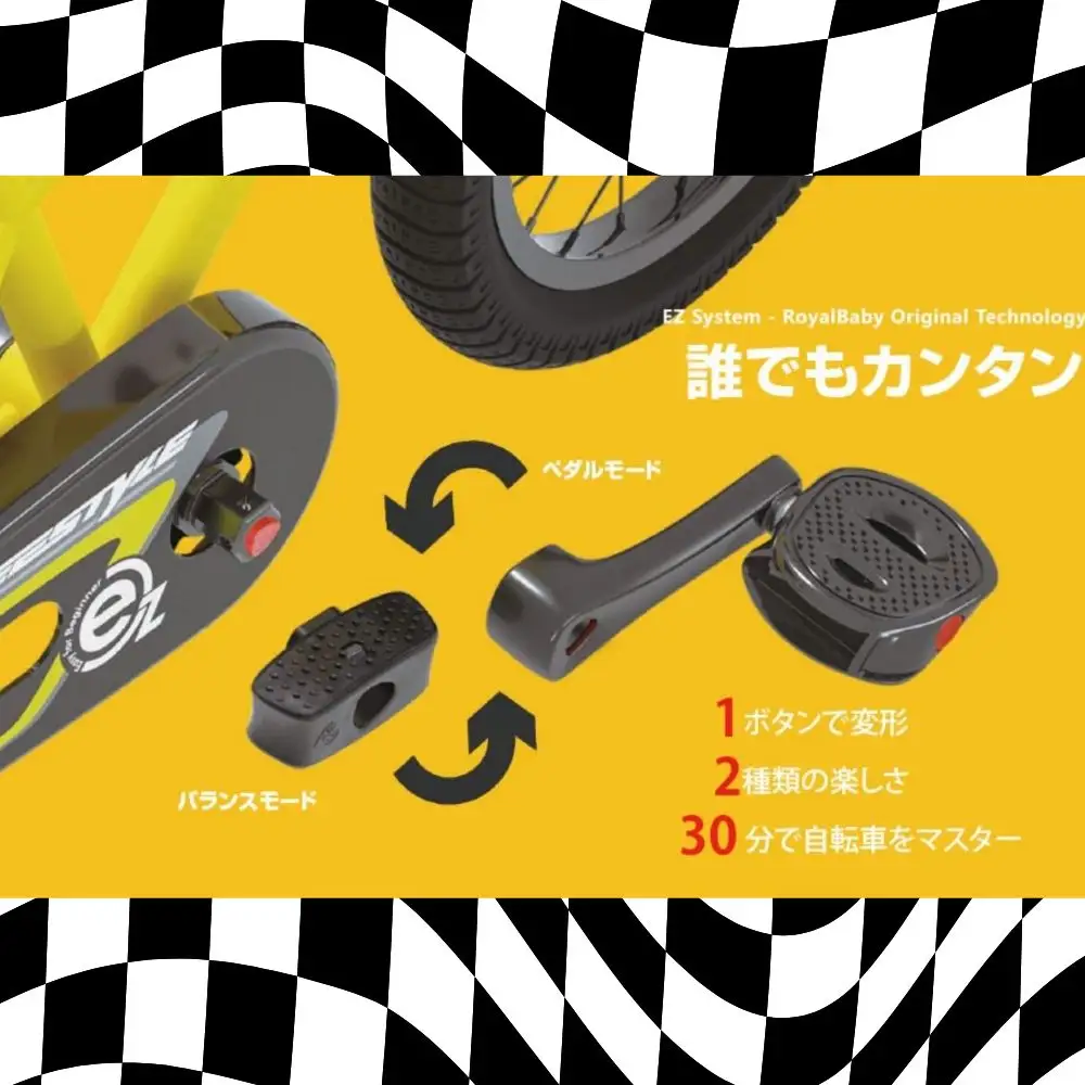 Royal Baby EZ Freestyle 2WAY ペダル着脱式 3～6歳 ブルー 送料無料 全国配送離島含│こども 自転車 完成品 組み立て不要 バランスバイク キッズ自転車トレーニングバイク  プレゼント ギフト お祝い 武田産業 三重県 四日市市 ふるさと納税