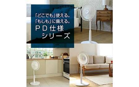 YAMAZEN 30cmDCリモコン扇 PD S5M17 YLRP-CJD301(W) 扇風機 DCモーター 30cm PD対応 左右自動首振り リモコン 入切タイマー  中津川市 F4N-2860